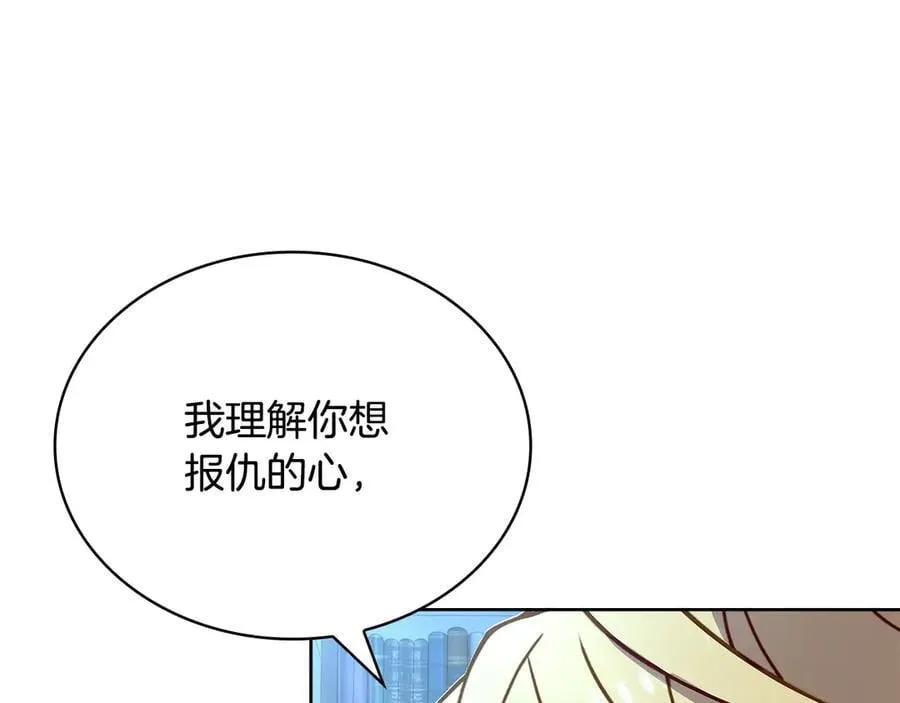 第130话 借刀杀人185