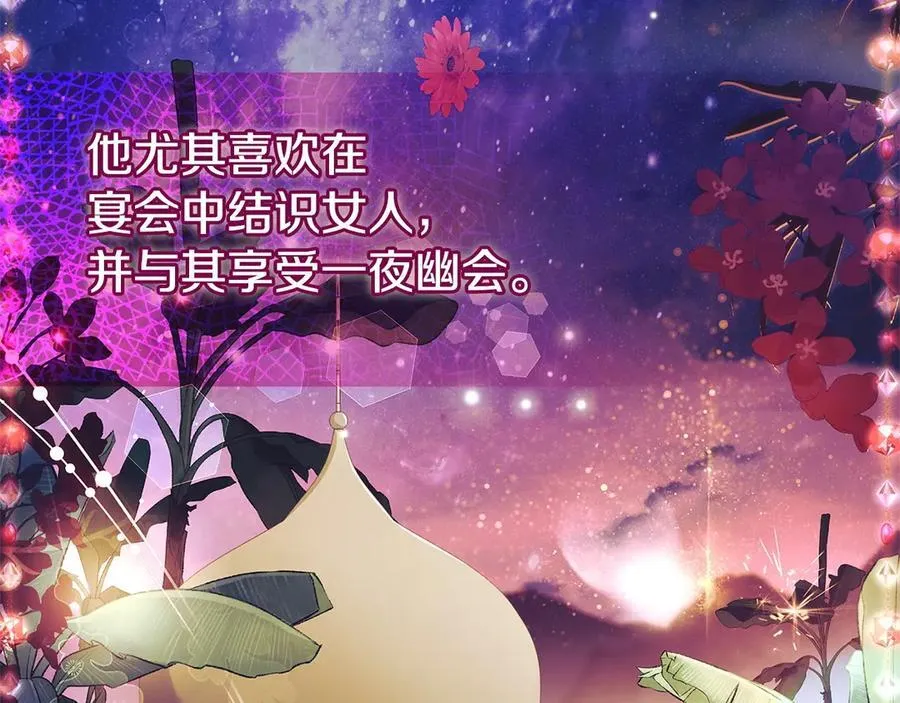 第127话 复仇的快感18