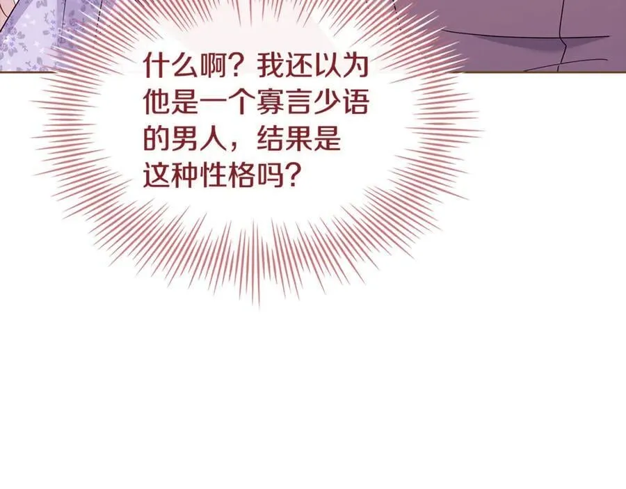 第125话 看淡过往14