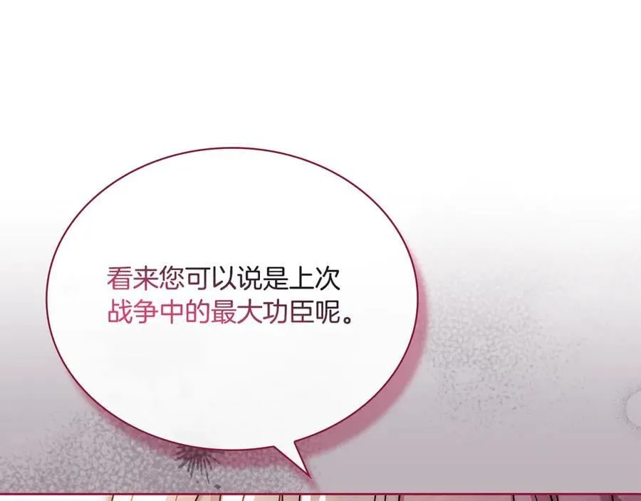 第128话 鸡飞蛋打43