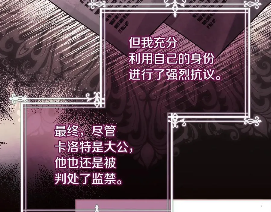 第129话 禁言诅咒失效94