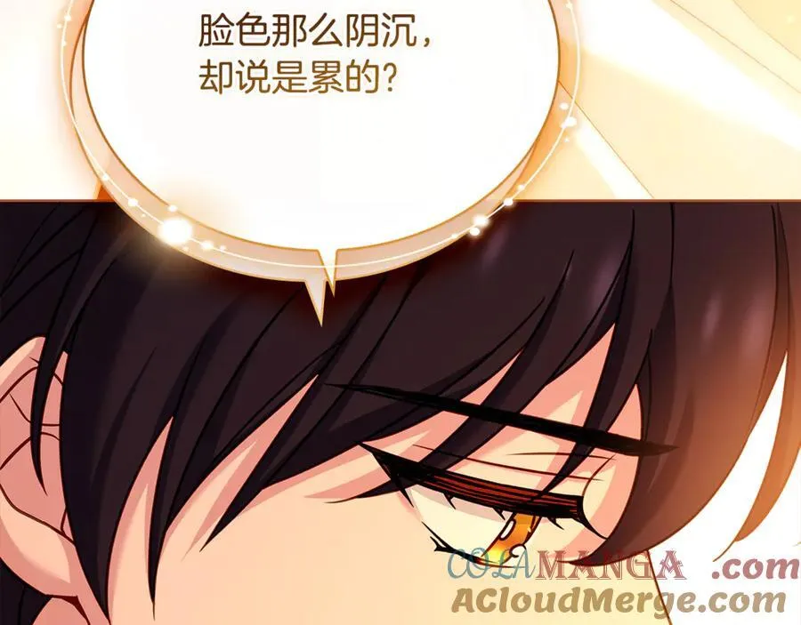 第125话 看淡过往192