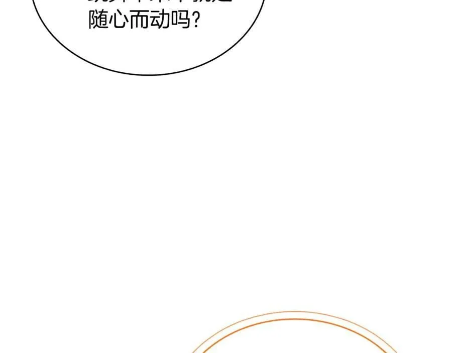 第127话 复仇的快感174