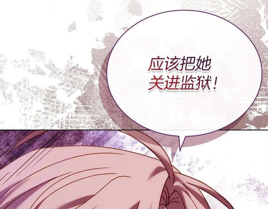 第128话 鸡飞蛋打182