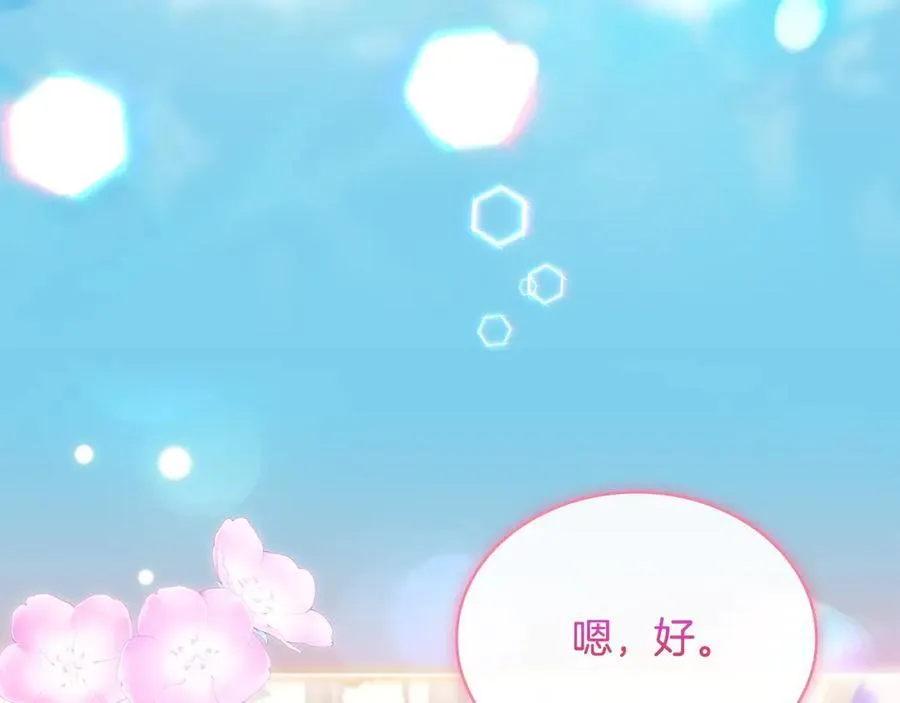 第127话 复仇的快感43