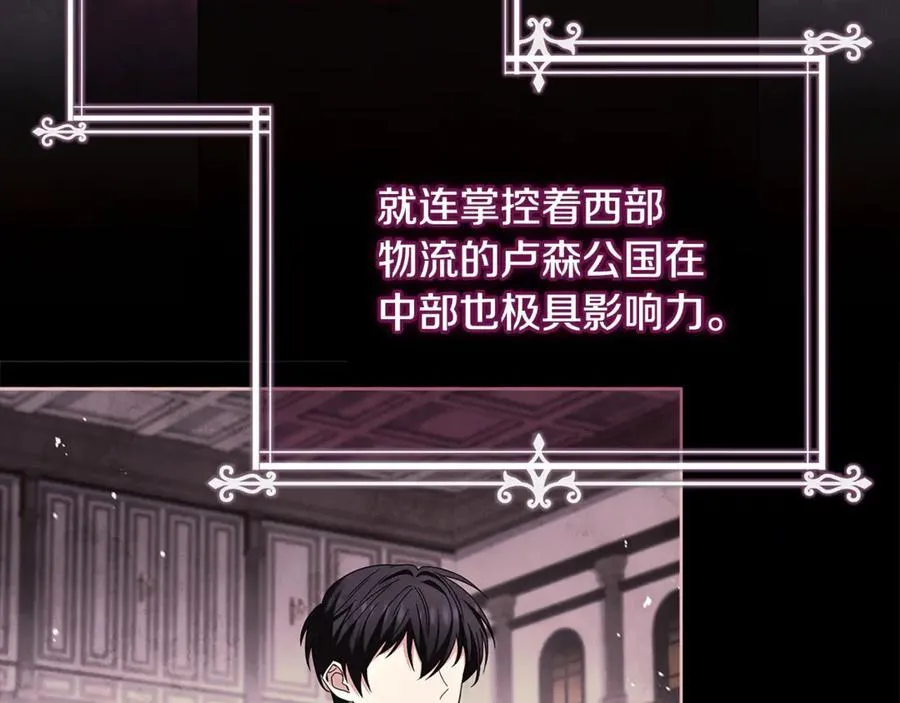 第129话 禁言诅咒失效85