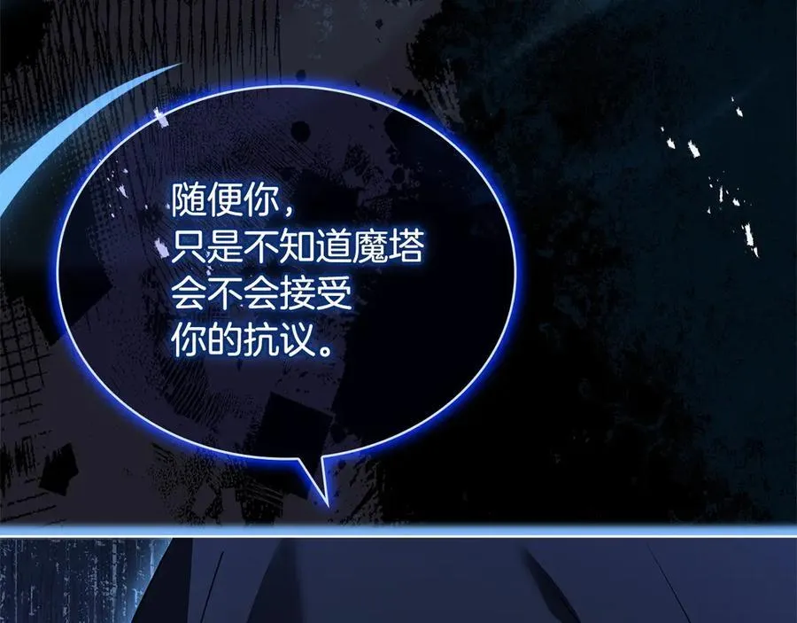 第130话 借刀杀人129