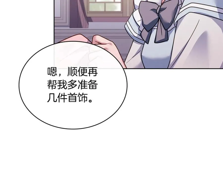 第126话 不要太吃醋哦57