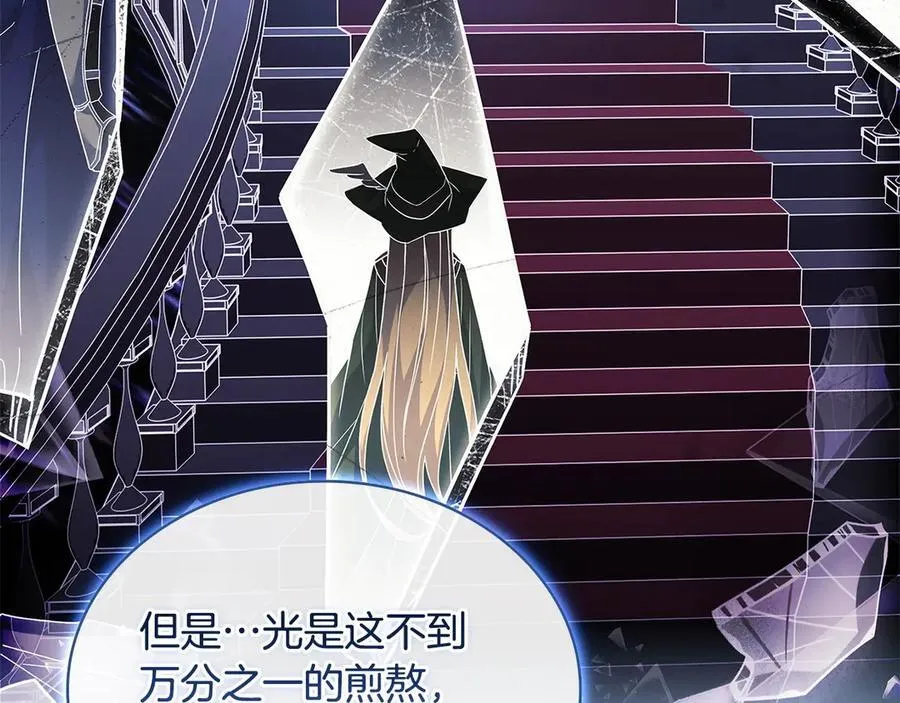 第130话 借刀杀人14