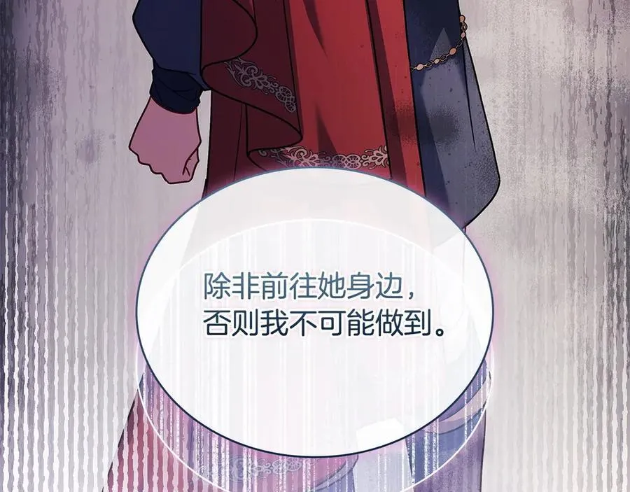 第131话 中毒87