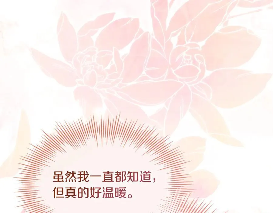 第125话 看淡过往210