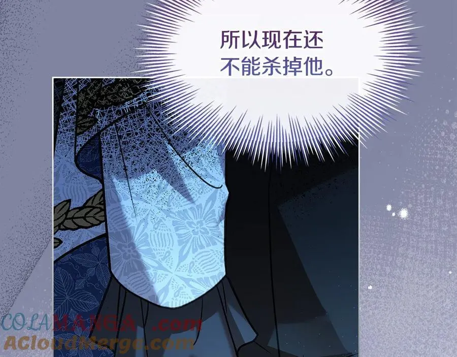 第130话 借刀杀人164