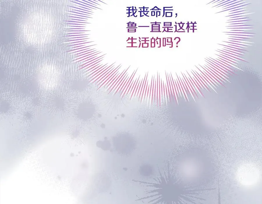 第131话 中毒18