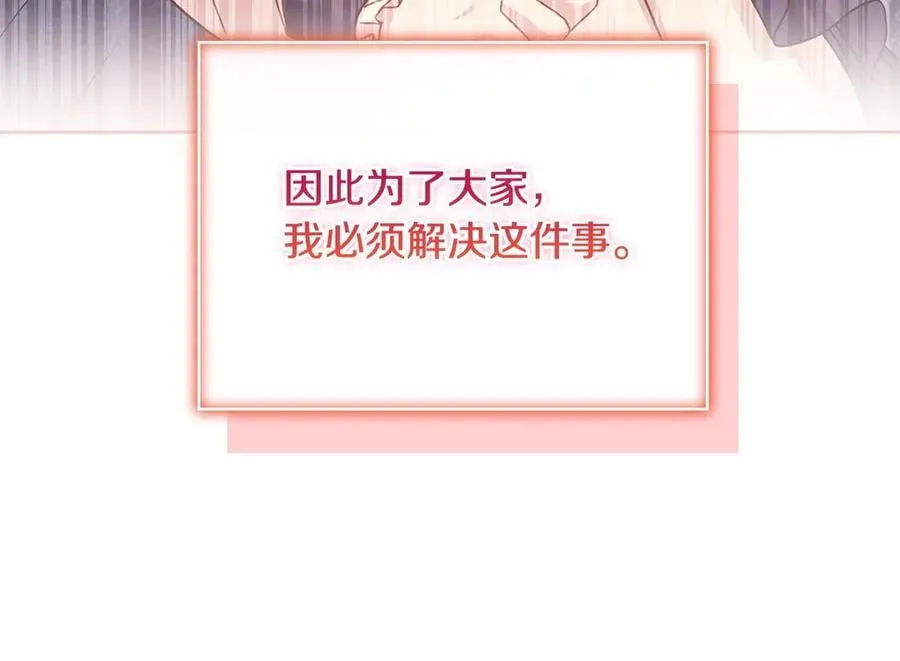 第131话 中毒171