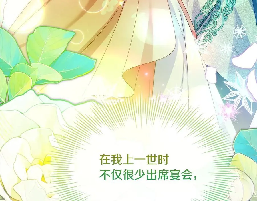 第127话 复仇的快感49