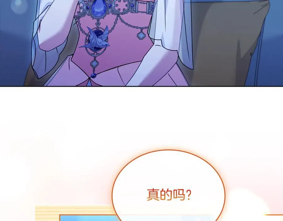 第128话 鸡飞蛋打25