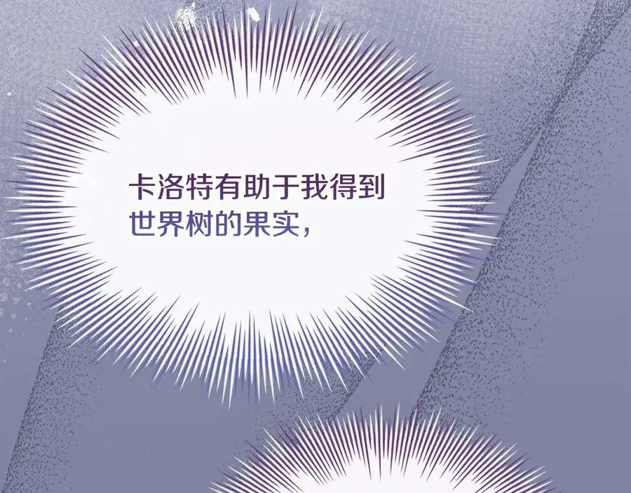 第130话 借刀杀人163