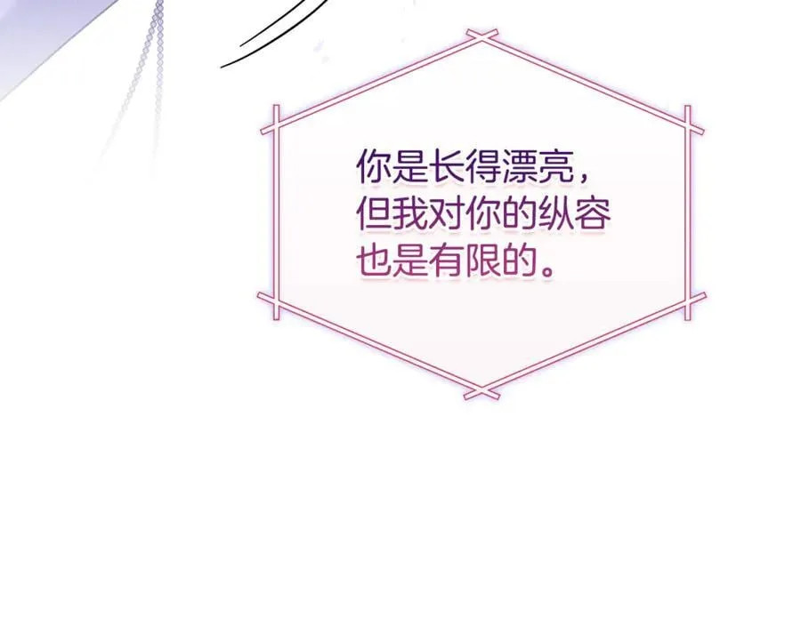 第128话 鸡飞蛋打186