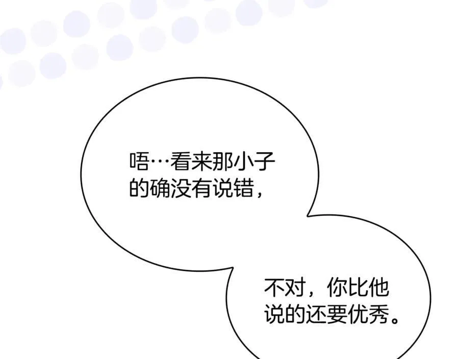 第125话 看淡过往45