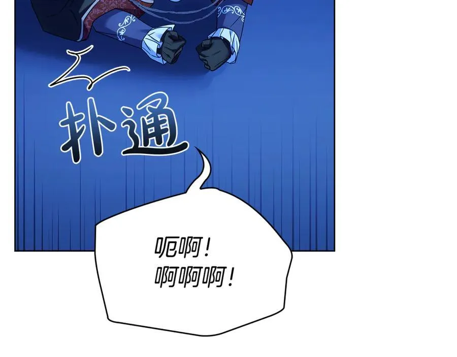 第128话 鸡飞蛋打142