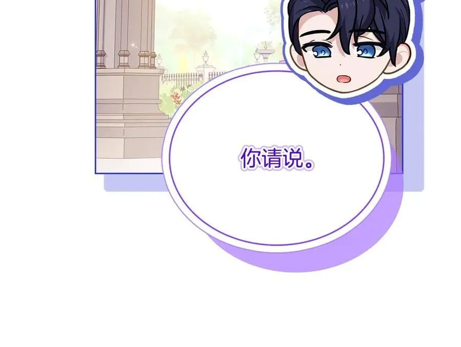 第131话 中毒62