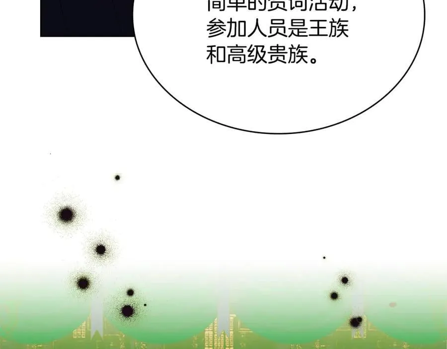 第131话 中毒217