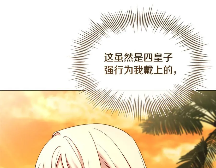 第125话 看淡过往130