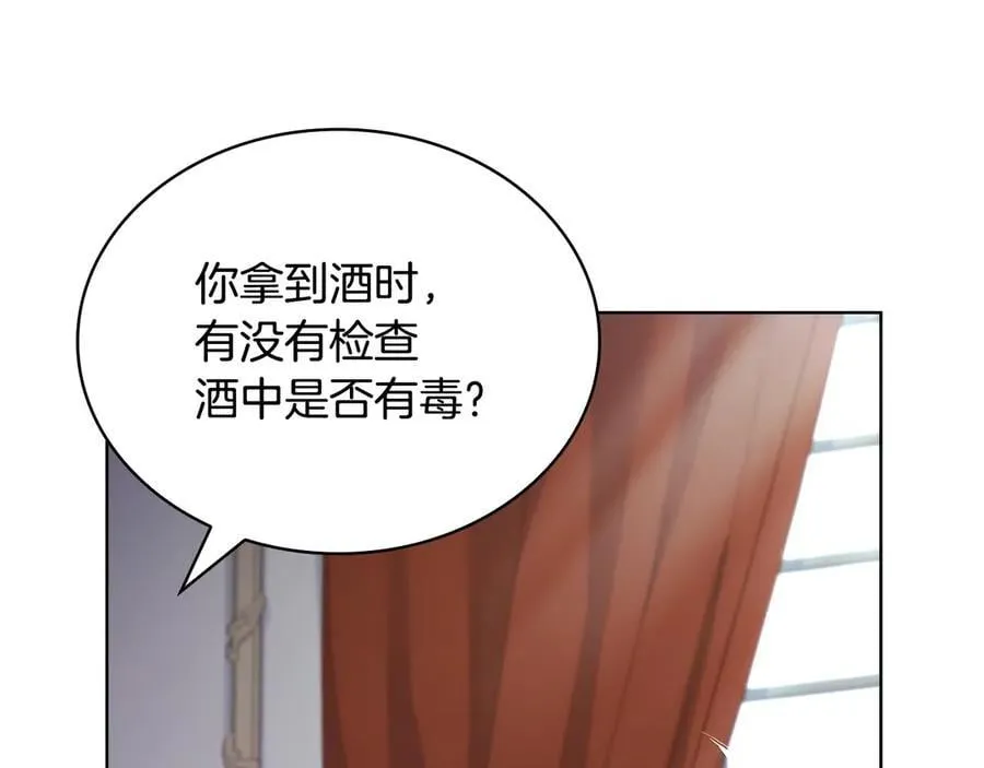 第131话 中毒231