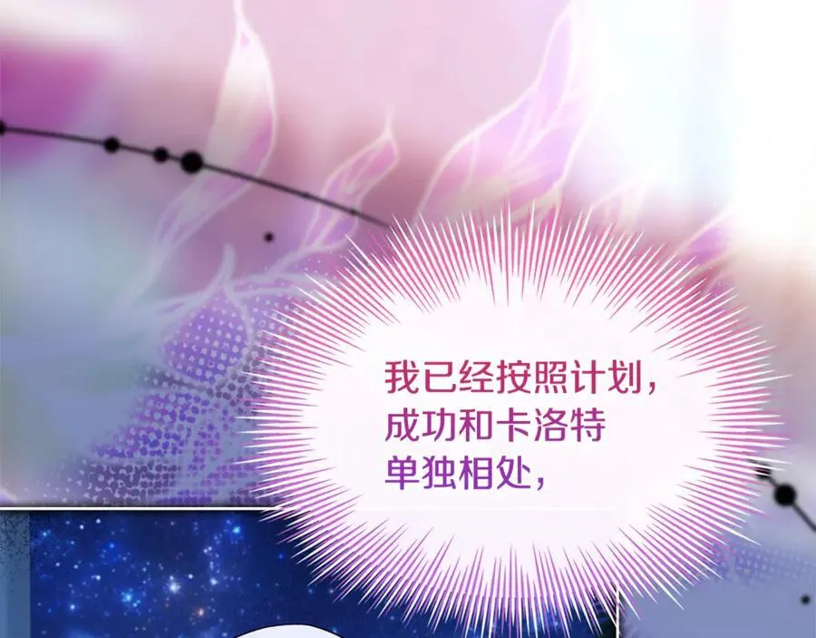 第128话 鸡飞蛋打13