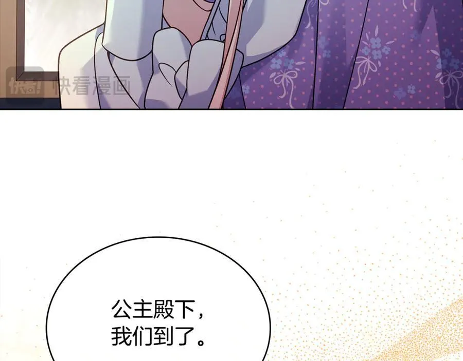 第124话 谁是叛徒173