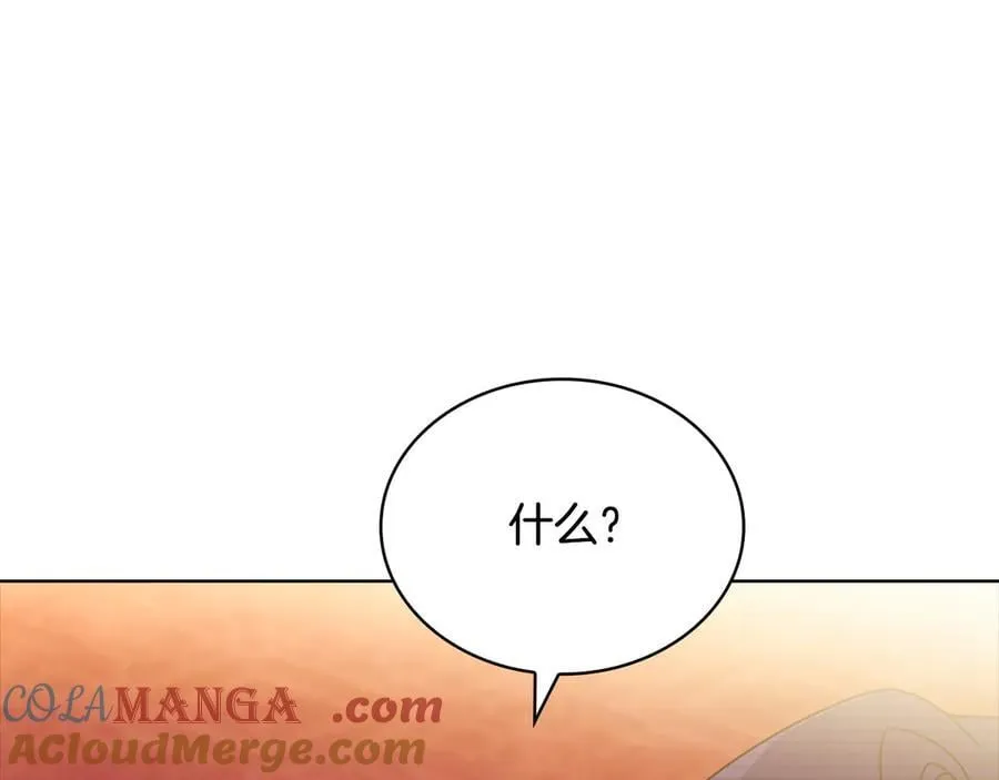 第127话 复仇的快感68