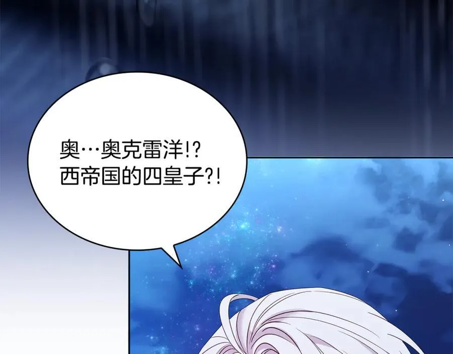 第128话 鸡飞蛋打207