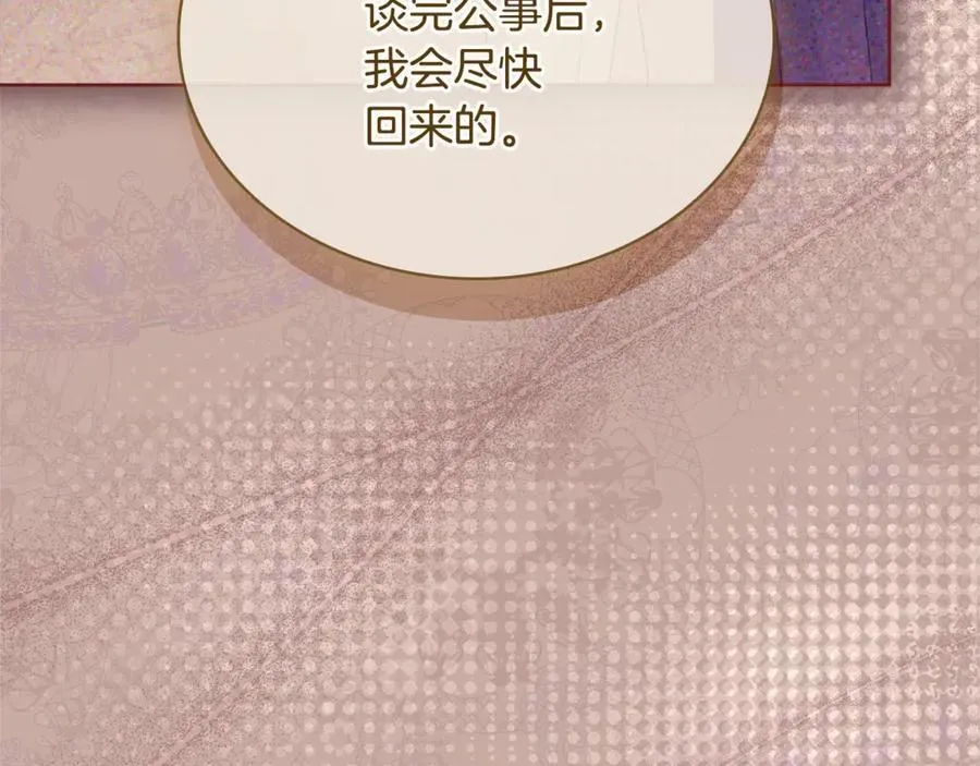 第126话 不要太吃醋哦225