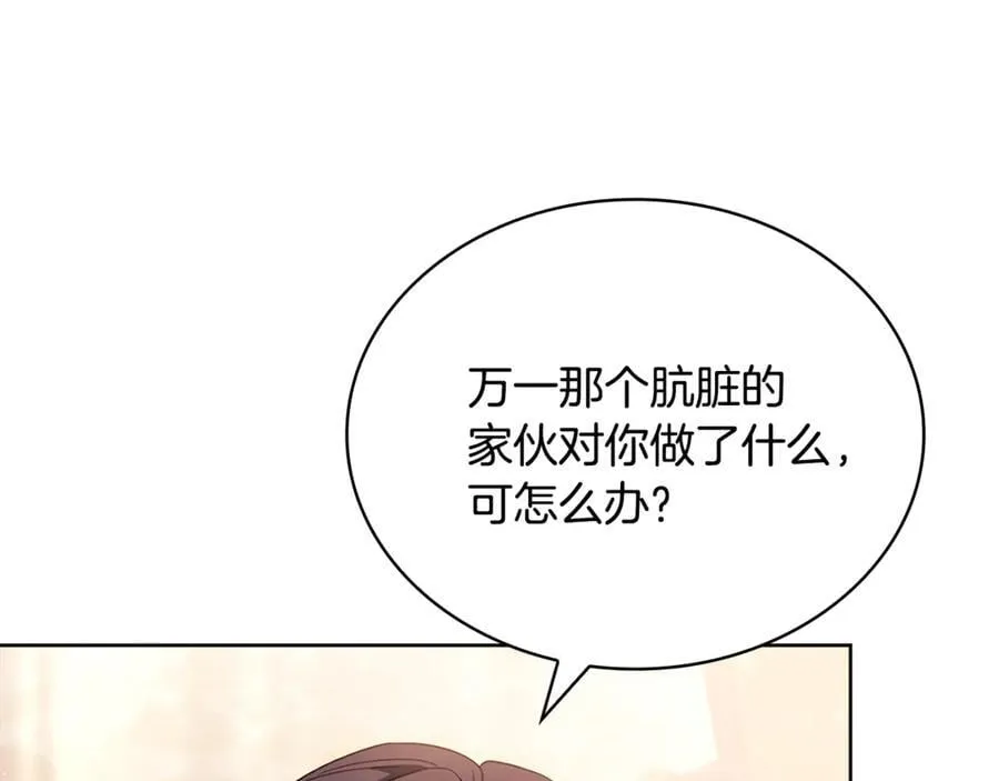 第129话 禁言诅咒失效183