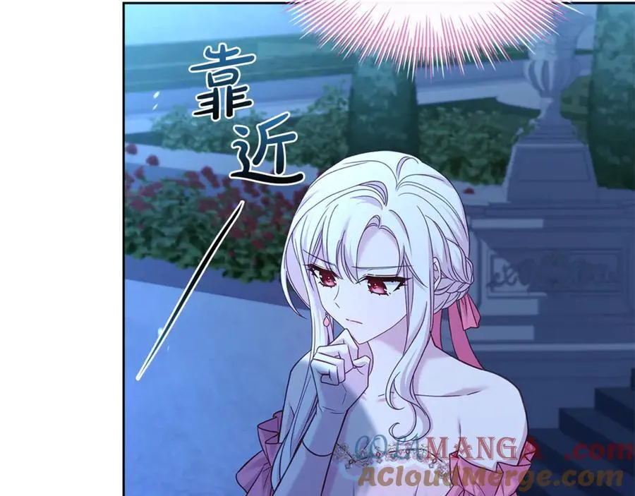 第129话 禁言诅咒失效68
