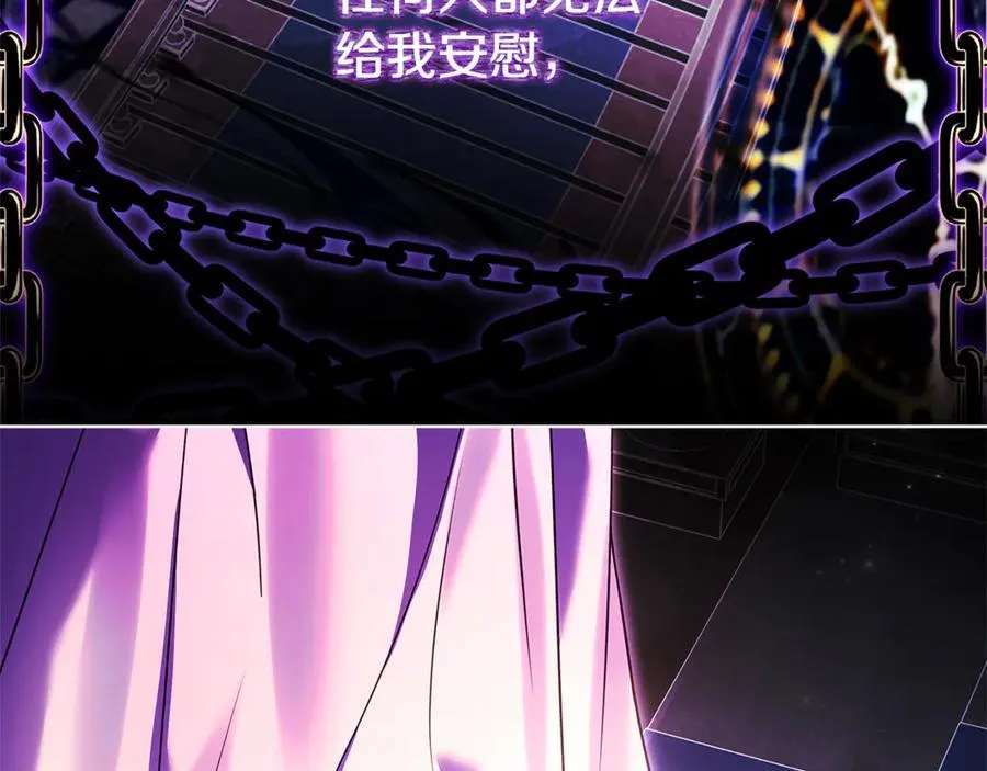 第129话 禁言诅咒失效222