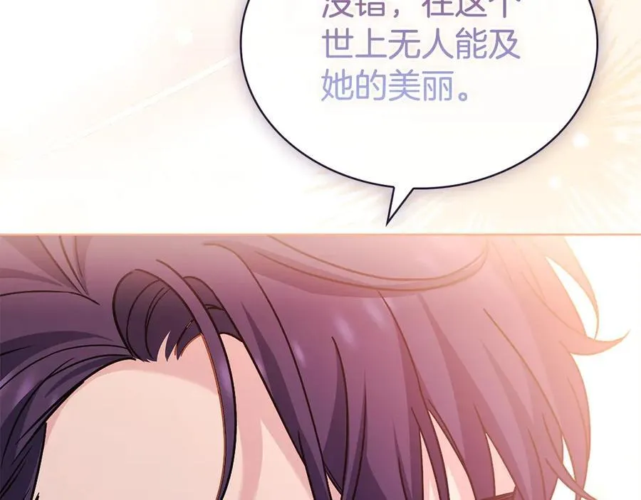 第131话 中毒49