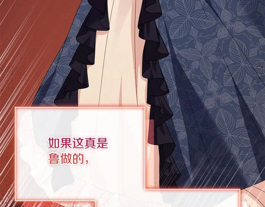 第131话 中毒166