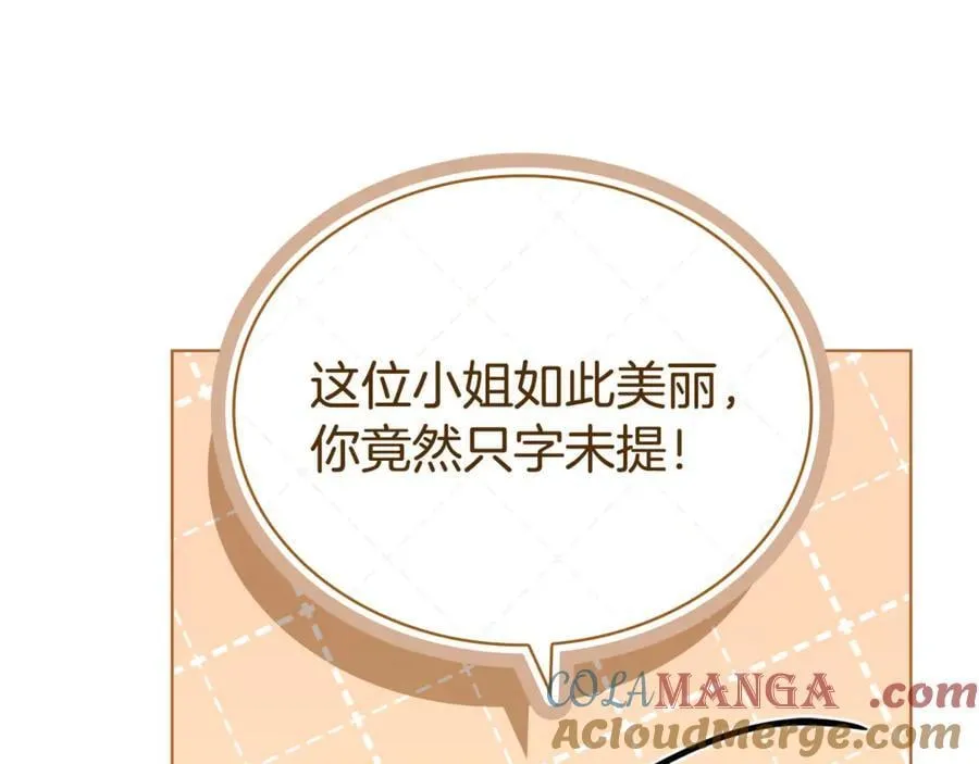 第125话 看淡过往24