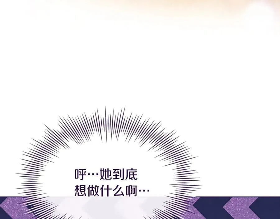 第126话 不要太吃醋哦35