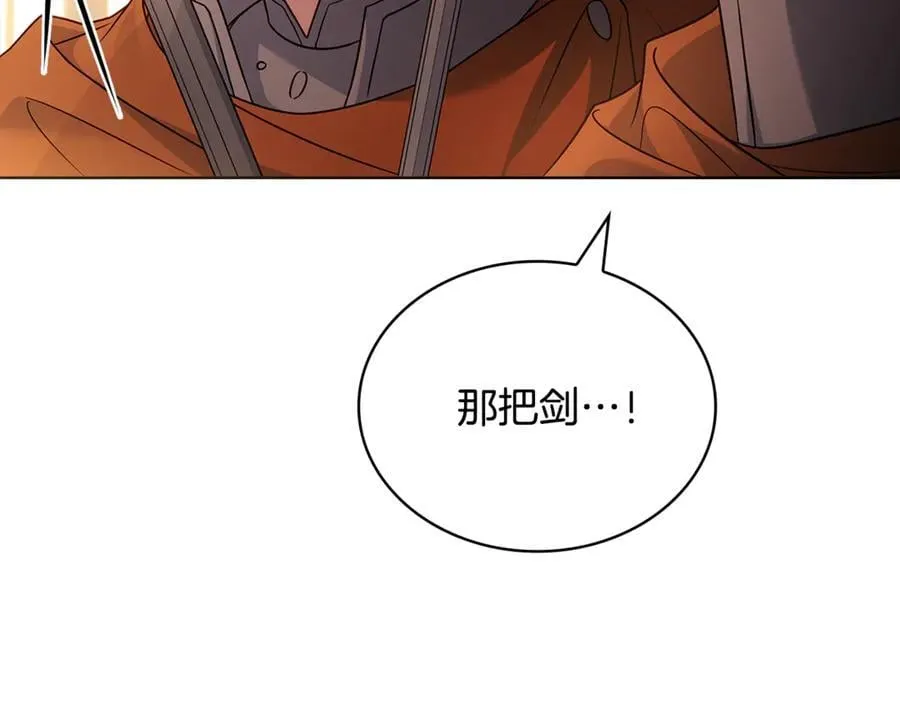 第132话 历代最强注视者之眼43
