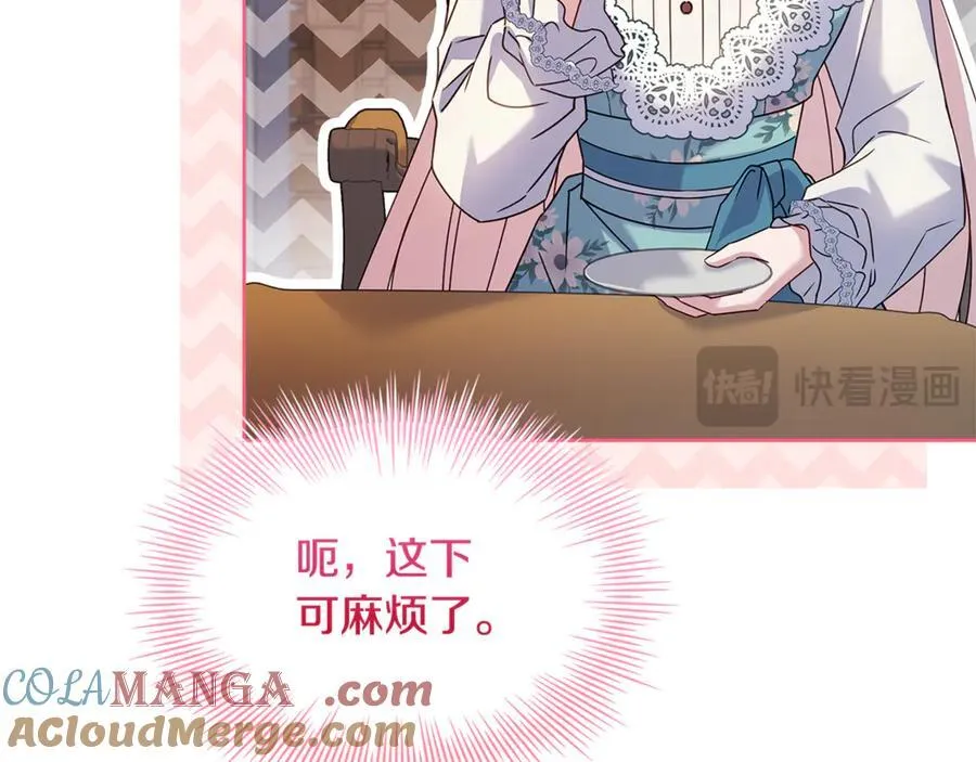 第129话 禁言诅咒失效112