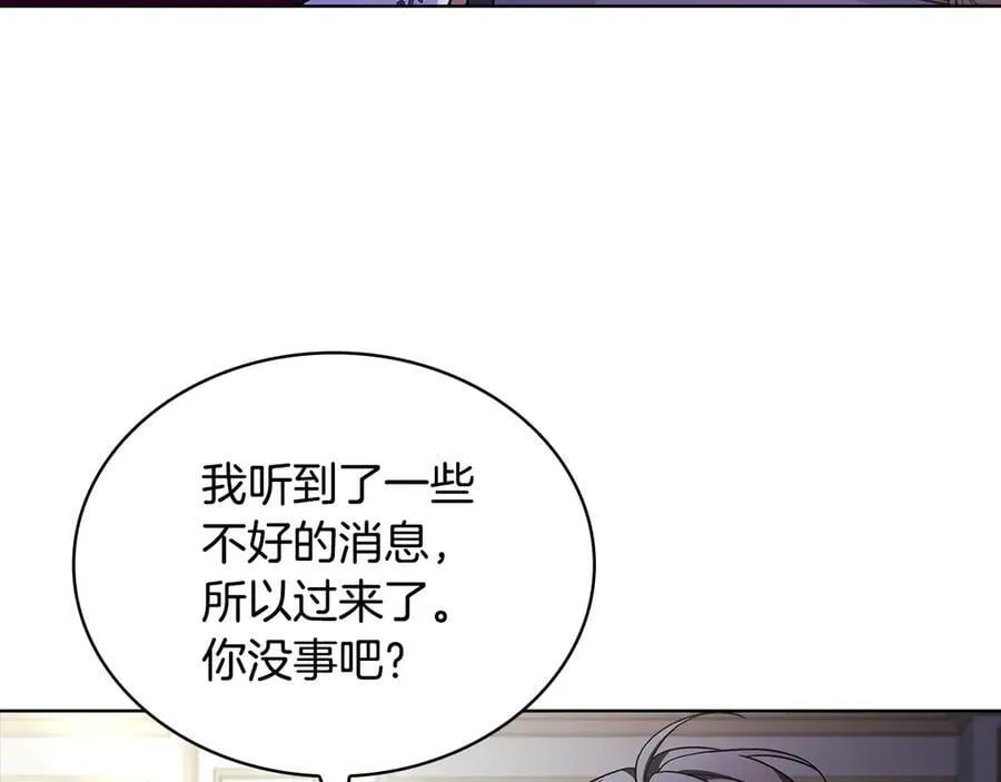 第131话 中毒202