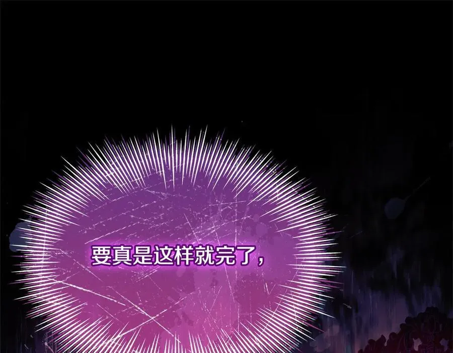 第131话 中毒245