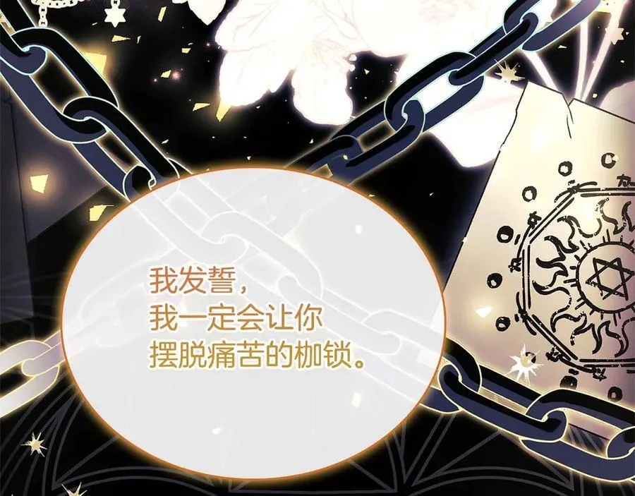 第130话 借刀杀人59