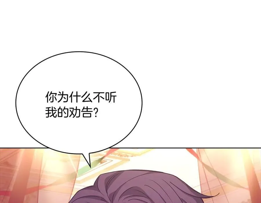 第127话 复仇的快感65
