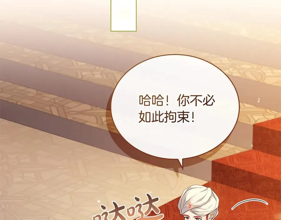 第125话 看淡过往6