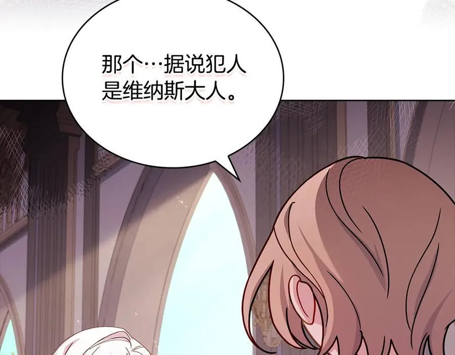第131话 中毒135