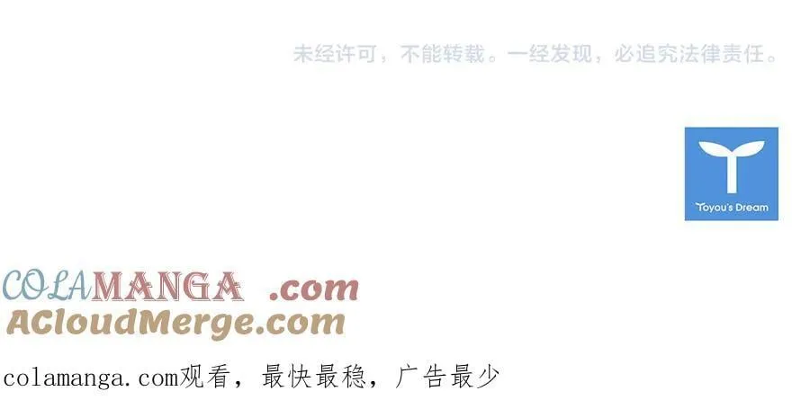 第125话 看淡过往260
