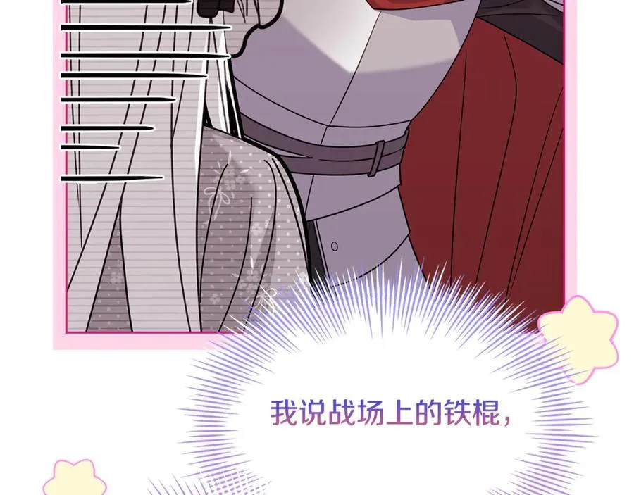 第124话 谁是叛徒117